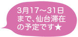eigyou.gif